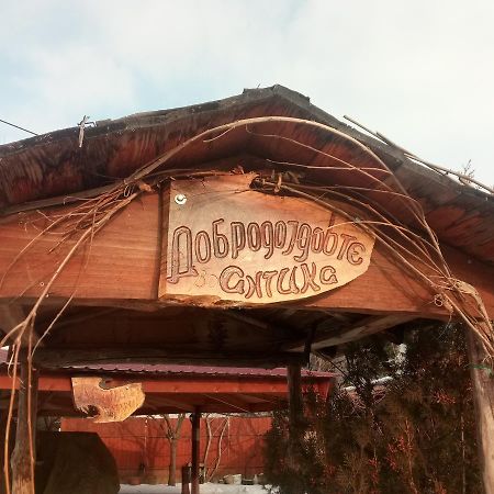 Hotel Restoran Antika Strumica Exterior foto